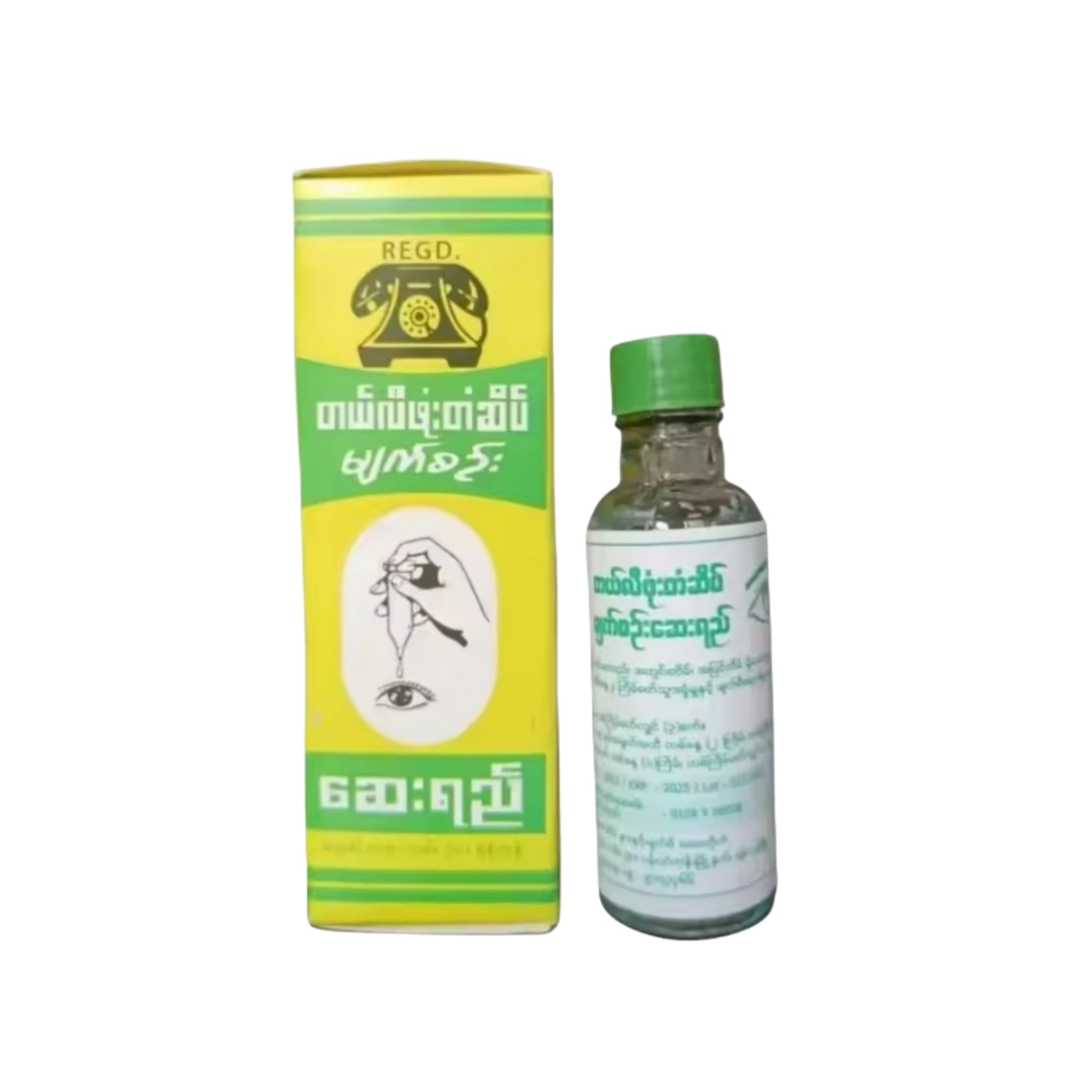 Telephone Eye Moist တယ်လီဖုန်း တံဆိပ် မျက်စဥ်းဆေး
