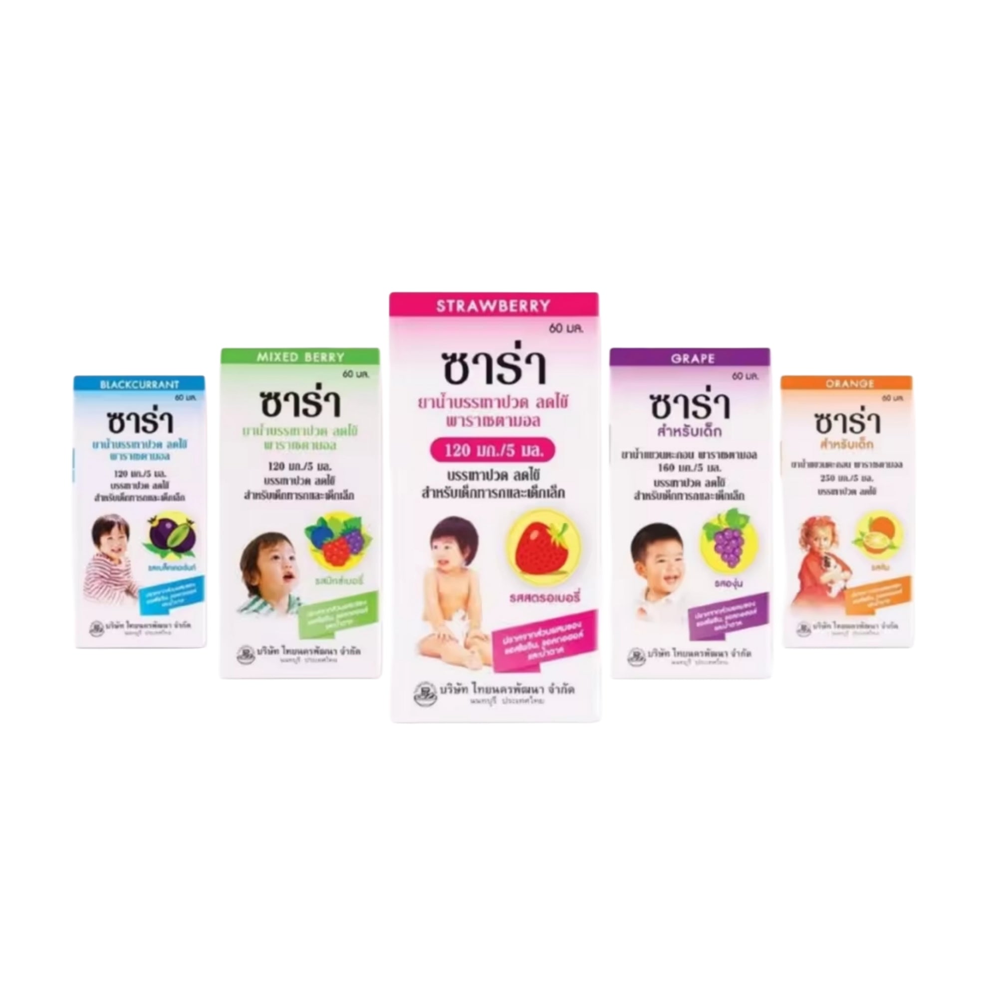 Sara Paracetamol Syrup Oral Suspension For Children ဆာရာ ကလေး ပါရာဆီတမော အရည်