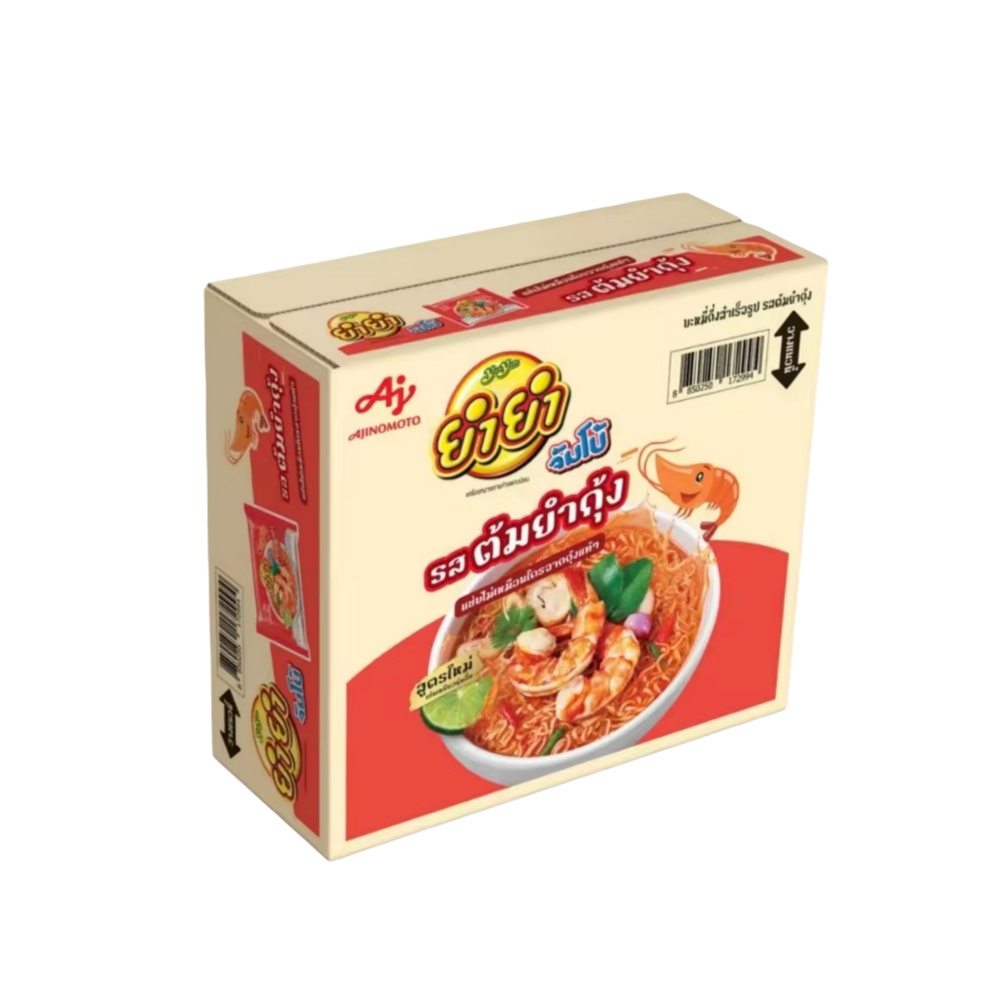 Yum Yum Instant Noodles Flavour 1 Box × 30 Pack